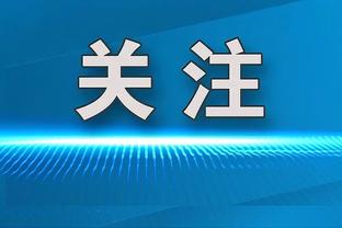 一起庆祝！阿菲夫完成双响，进球后翻过护栏与球迷拥抱